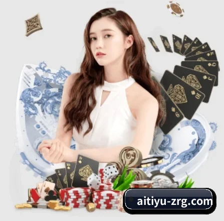 爱体育 APP 界面